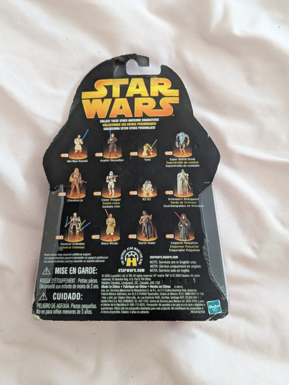 Hasbro Star Wars ROTS R2-D2 Vintage Action Figure - Picture 5 of 12